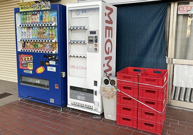 Vending Machine Supplier