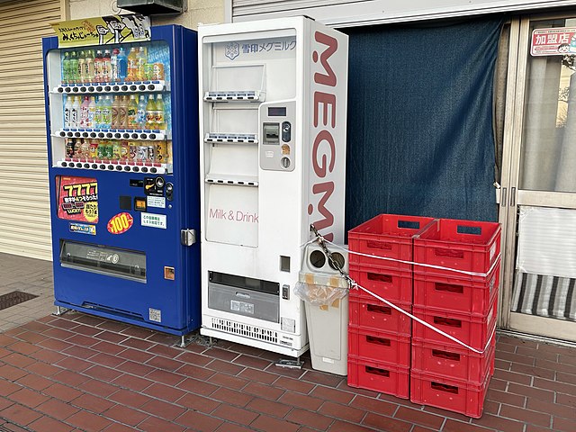 Vending Machine Supplier